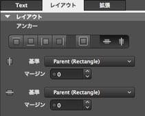 レイアウトプロパティ